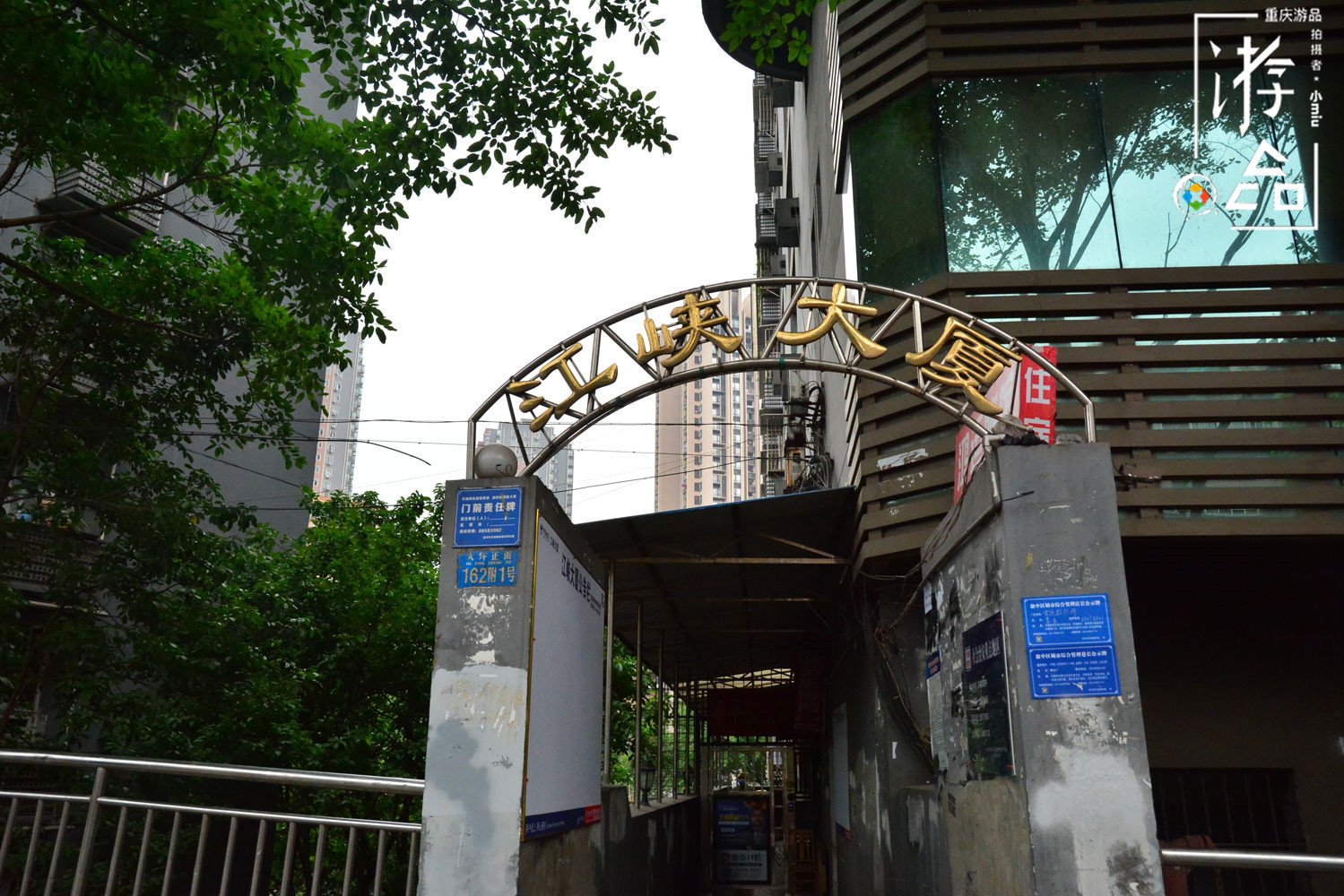 在九龙坡与渝中区之间：重庆最高端的渝州宾馆，到底属于哪个区？