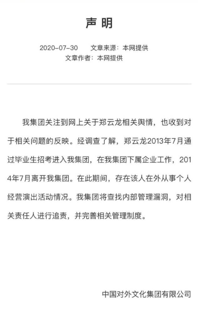 恋情|郑云龙恋情曝光？陪神秘女子练车关系密切 工作归来直奔妹子新住所引浮想联翩