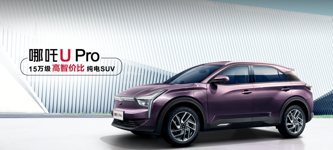 上海车展前瞻：新势力群雄并起 新车层出不穷