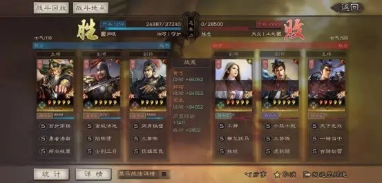 三国志战略版：不惧爆头黑科技三势黄忠！摁着吕布陆逊肉弓锤