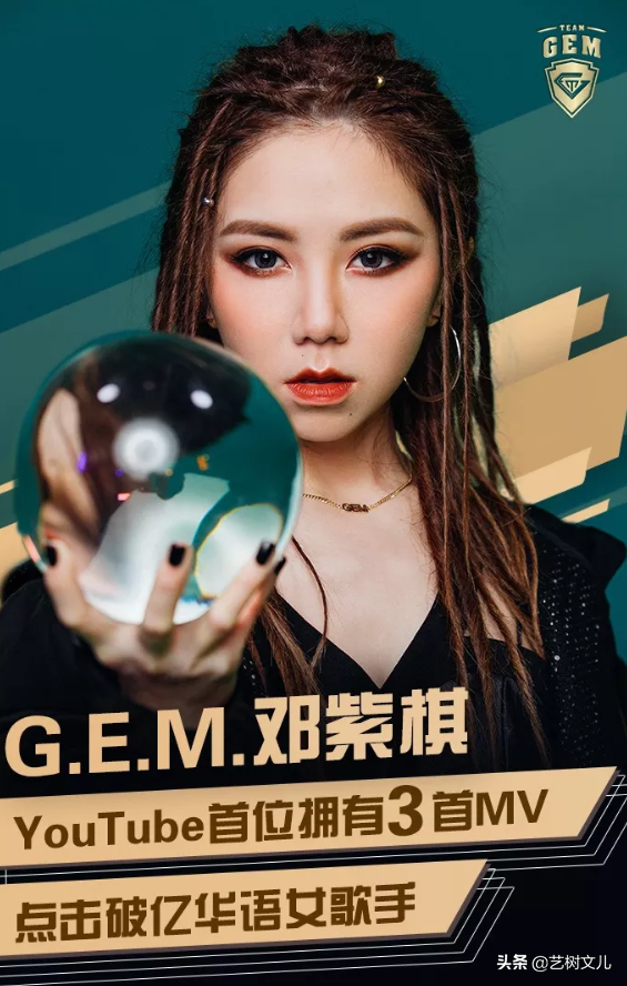 邓紫棋3首MV播放破亿，90后成绩独一档，能与之媲美的只有周杰伦