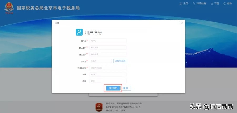 电子税务局登录方式再更新！不实名没法儿办税