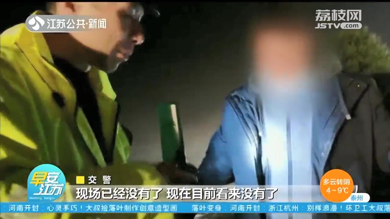 丈夫打工时意外去世 妻子揣着丧葬费回老家又出车祸，7万现金撒出窗外