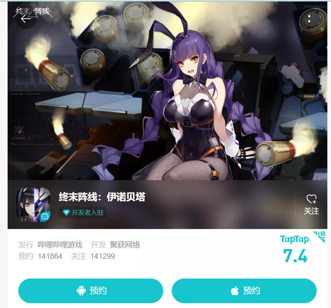 易幻网络上半年营收5.03亿元，净利润1.22亿元，在运营游戏近70款