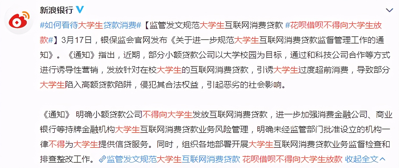 国家正式“出手”！蚂蚁集团再起波澜，马云只能无奈接受