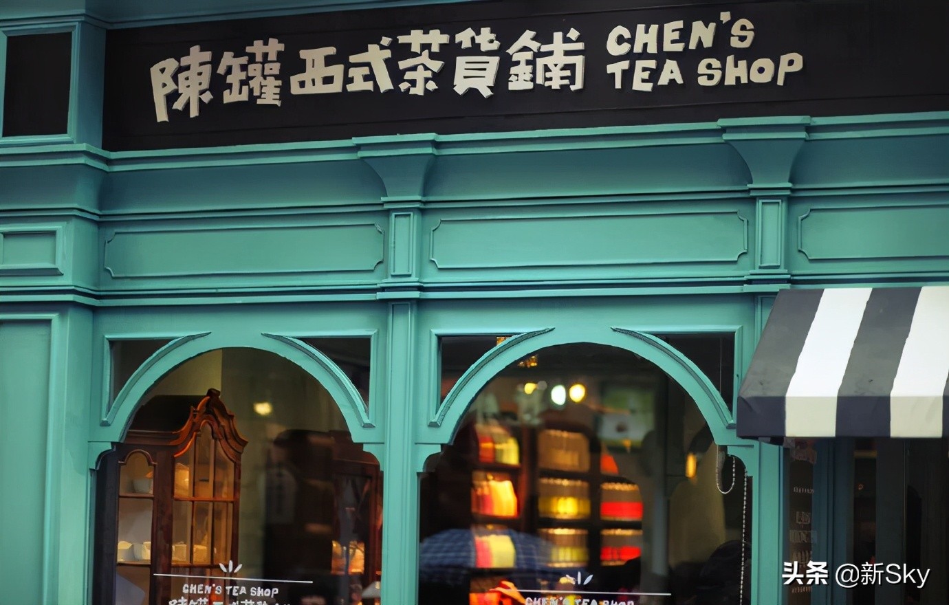 淘宝店招是什么样子的（店招是什么）