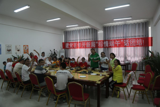 新疆铁干里克：开展建党百年开新局“粽情端午”话团结活动
