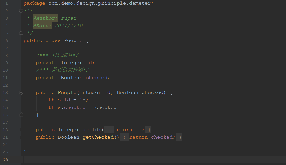最简单直接地理解Java软件设计原则之迪米特法则