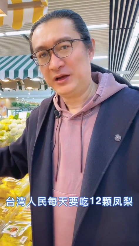 台湾省爱国歌手黄安，就两岸凤梨风波劝说台湾