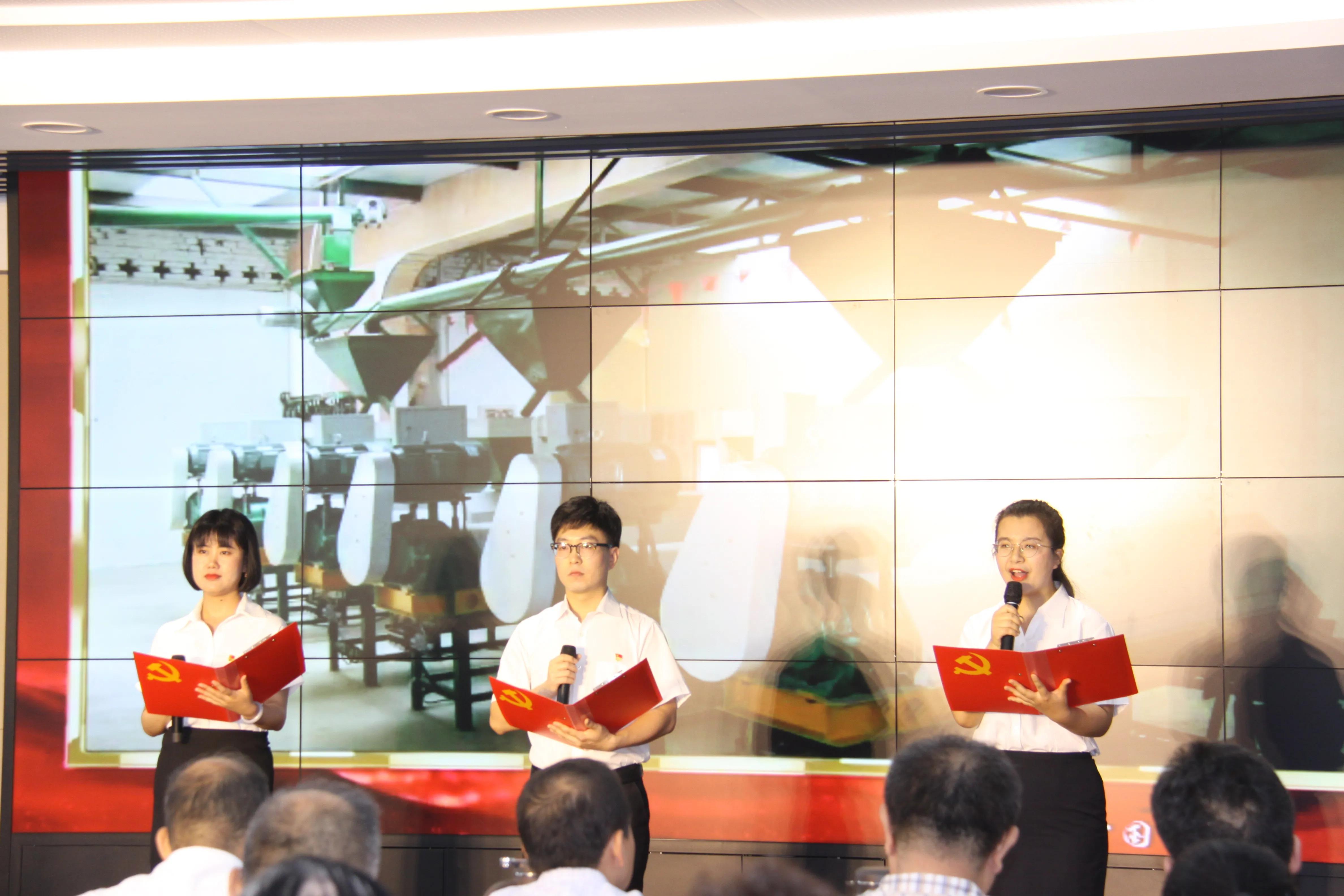 礼赞百年•永远跟党走——山西省农业机械发展中心举行庆祝建党100周年诗歌朗诵暨齐唱红歌活动