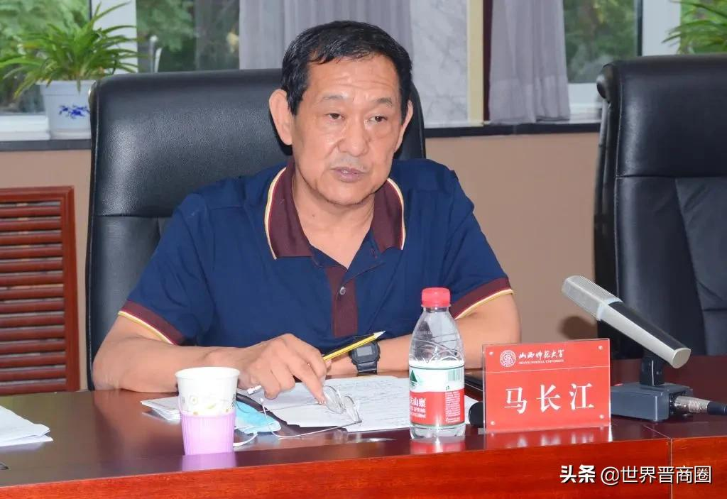 1400万曾驰援武汉!山西著名煤老板马长江布局山西首所煤矿类大学