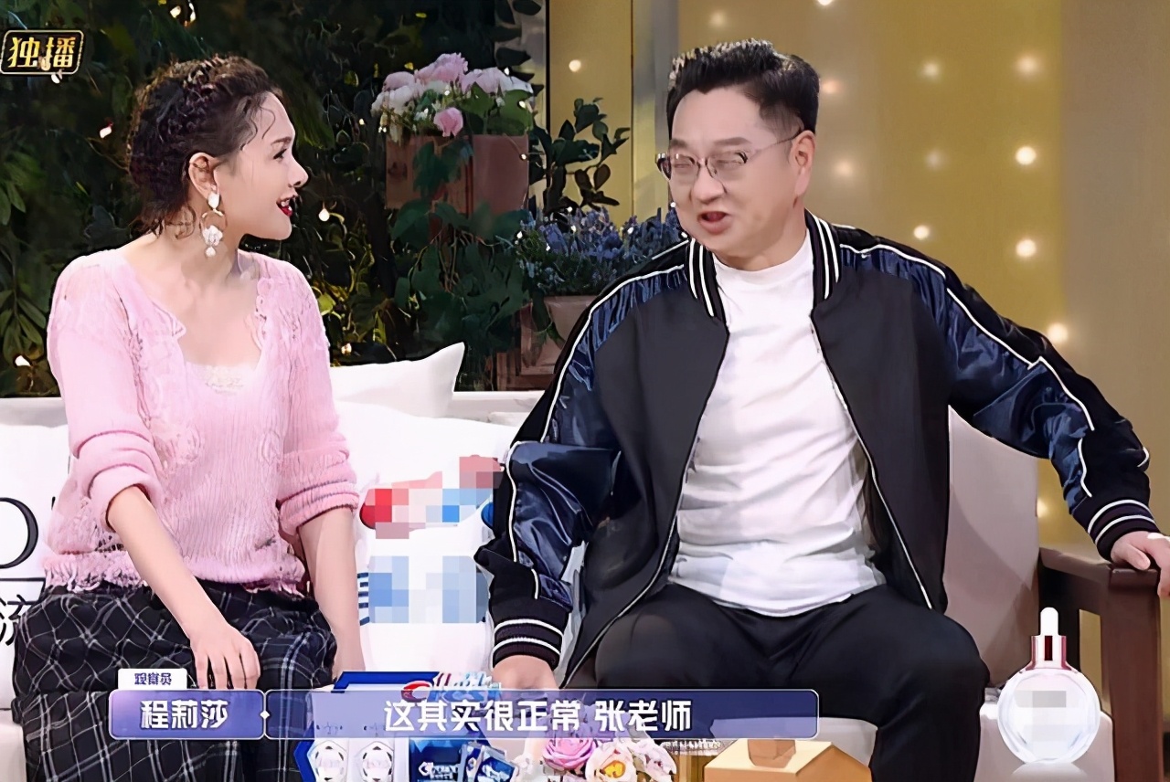 金莎随母姓被他说尴尬？被误解或许是毒舌张绍刚的宿命