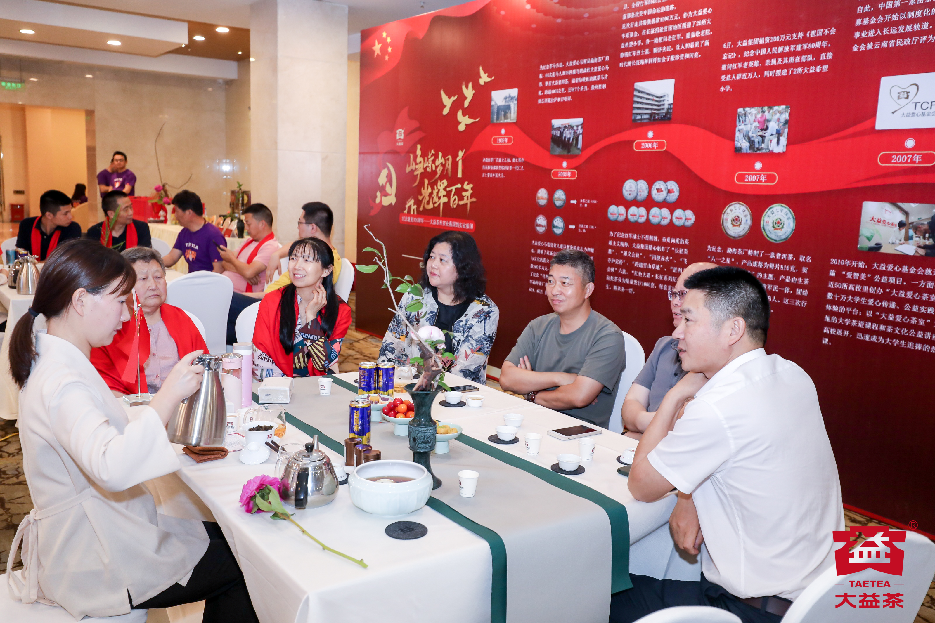 点亮公益善行之路，大益茶用爱心书写红色记忆