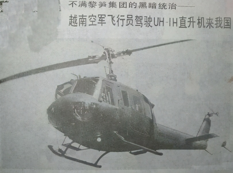 1981�꣬Խ�Ͽվ���ξ�ݻ�Ͷ���й�������1СʱԽ���ŷ���