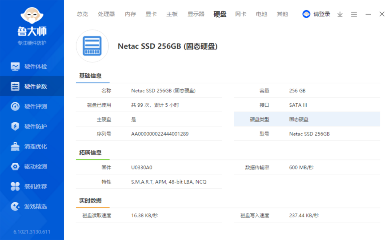 终于等到，2K就能剁手英特尔11代笔记本：为什么差别这么大？
