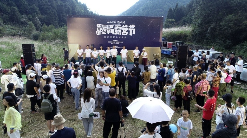 浙江青田：以天为幕以地为席，四百多位年轻人燃爆小山村