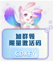 这游戏测试时发现好多柠檬精，梦想新大陆激活码抢先拿