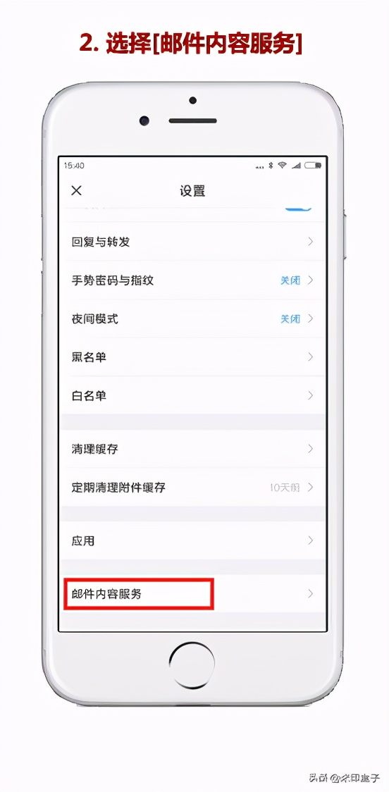 用这个方法管理电子发票，再也不会因为找不到发票报销而发愁了