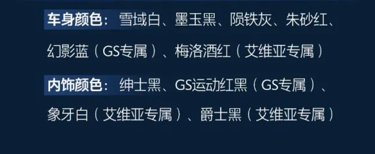 别克昂科威S正式上市 新增GS车型 售价21.99万元起