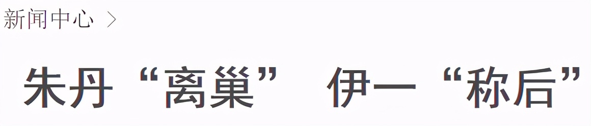 国产主持人终于被放弃？当今主持，再没几个叫得上名字