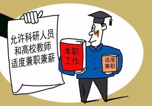 年薪10万的央企工作者，想辞职做生意？网友：十