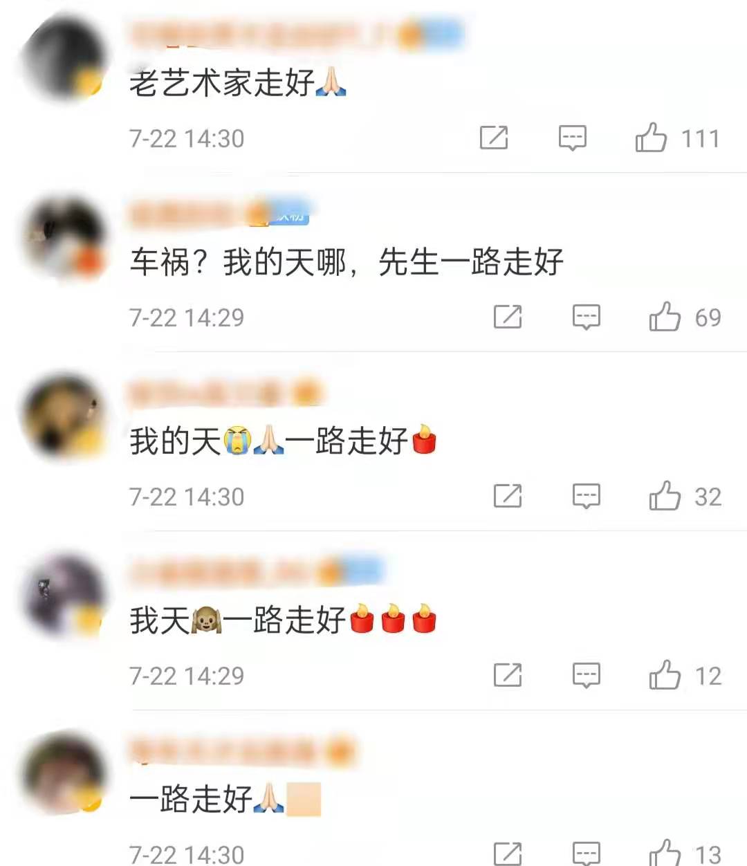 89岁老戏骨车祸去世！骑自行车去拍戏途中遇难，曾出演《安家》