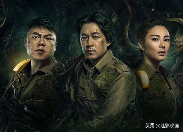 一口气刷5集，删减才能播的《云南虫谷》，潘粤明新剧又要封神？
