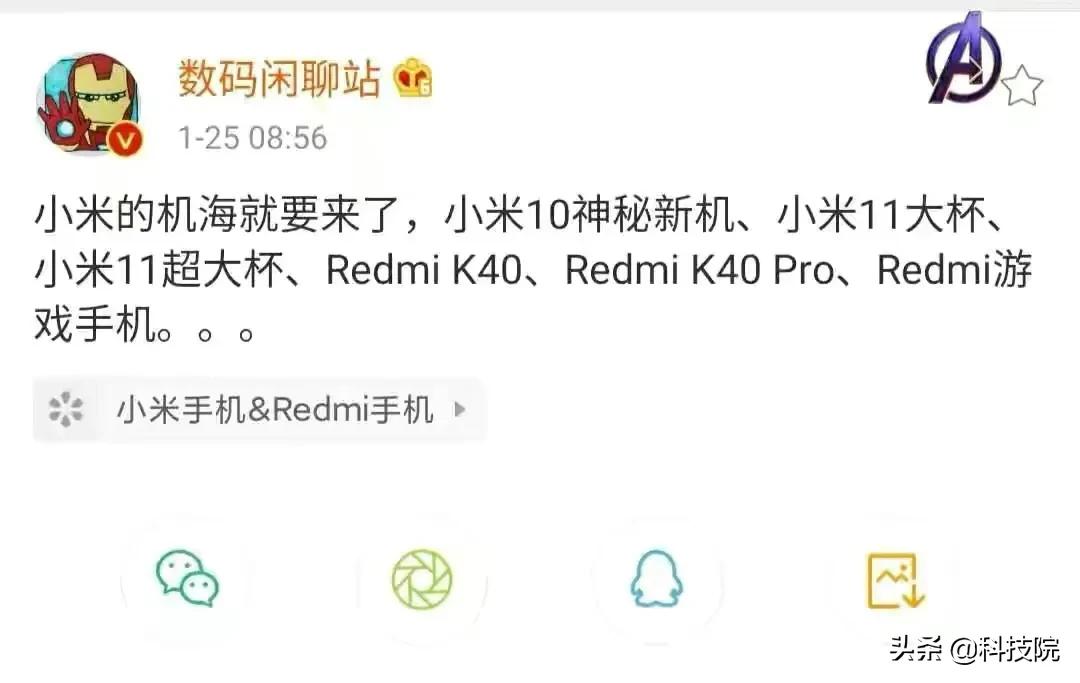 摩托罗拉突然活了！首发骁龙870 1999，K40怎么办？