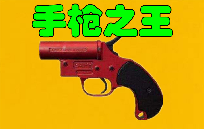 绝地求生：每种武器都有个王者，AWM是狙击枪之王，而M4却落榜了