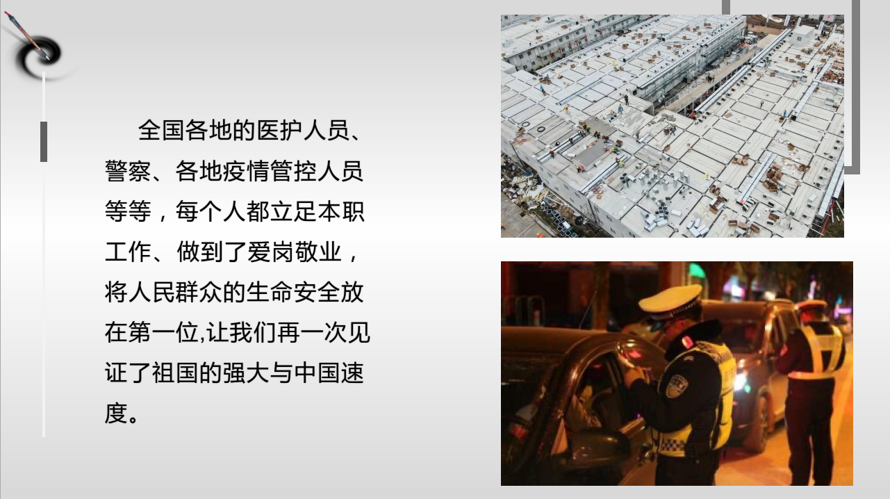 洛阳春寿中医院堂举办“爱岗敬业 实现我们中国梦”主题学习活动