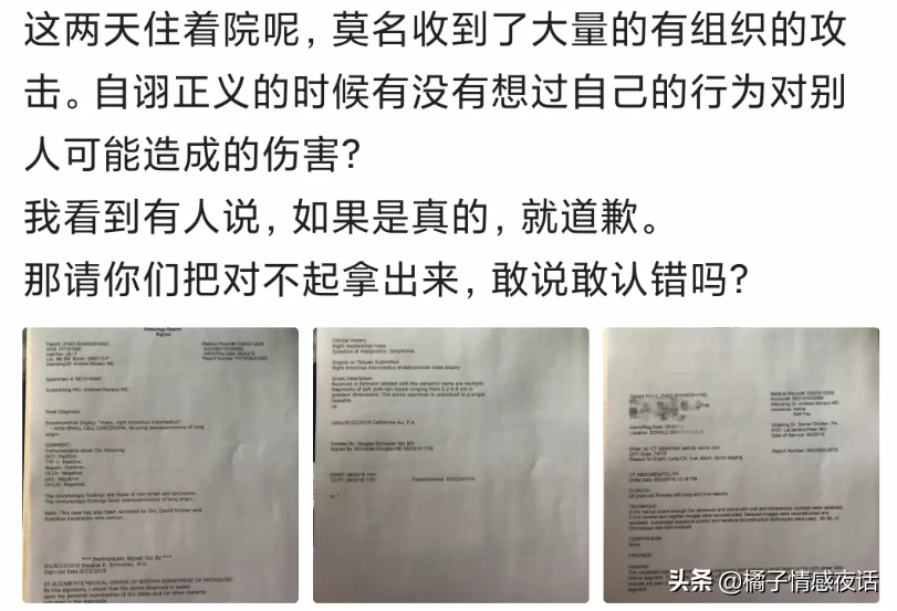 被网友骂“快去死”的波士顿女留学生，真的死了！做人请嘴下留情
