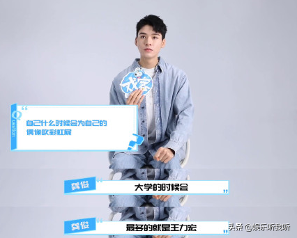 龚俊喊王力宏二哥！每年都不忘送生日祝福，网友：老追星人了