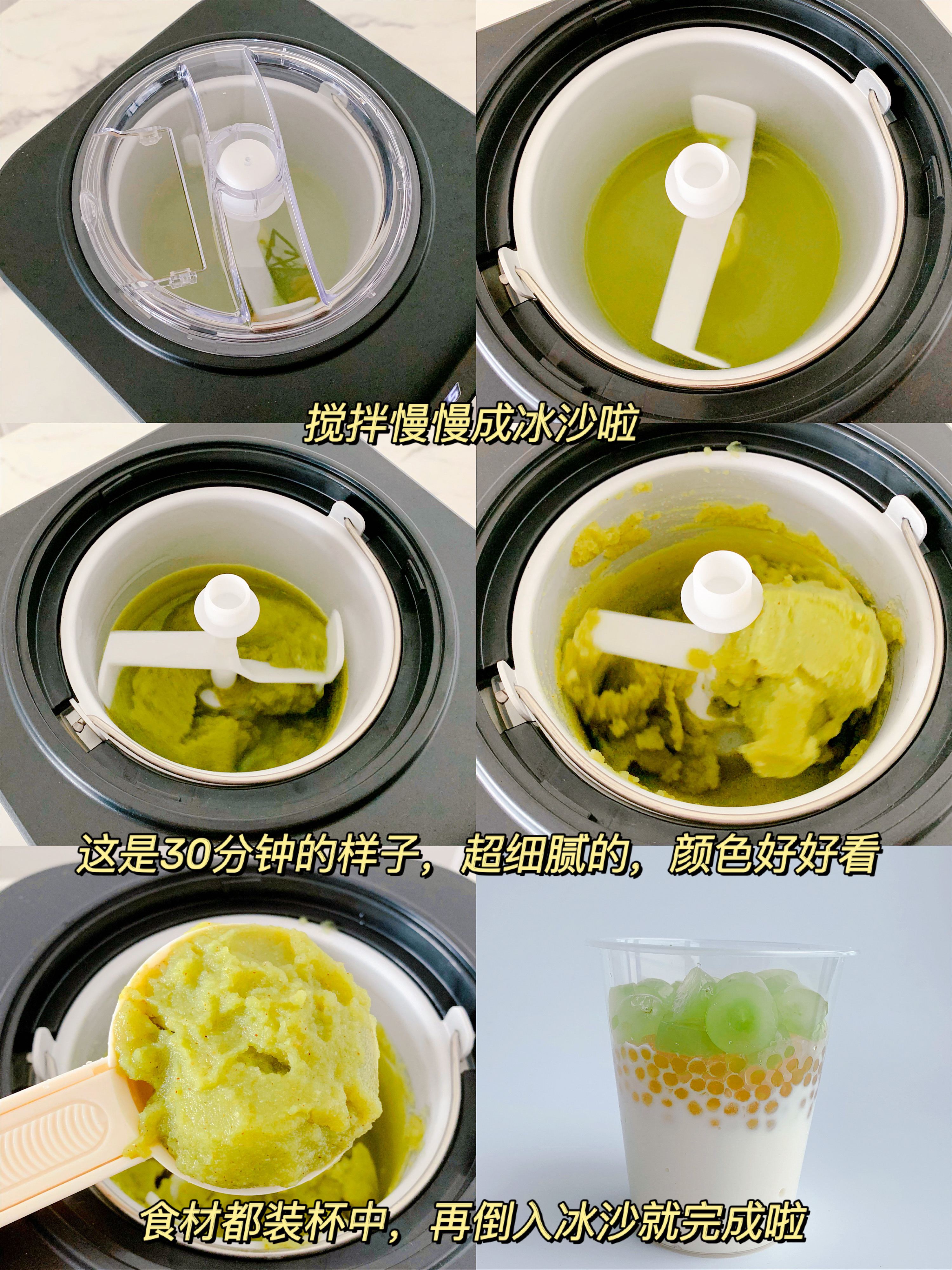 在家自制网红爆款甘露，一次解锁6种口味，学会了再也不出去买了