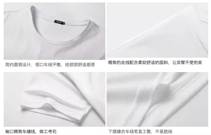 纳米技术加持，国产“网红T恤”击败优衣库，“