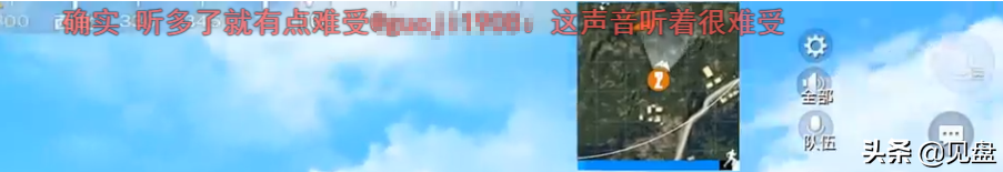 男主播匹配御姐吃鸡，结果遇上夹子“主播”？