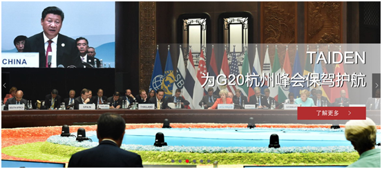 中企动力22周年客户：走进联合国会议的无纸化办公系统