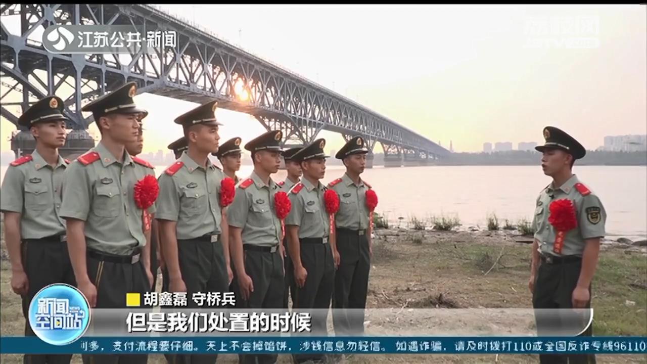 退伍季：鲜花映红“守桥兵”的脸 南京长江大桥因你更壮美