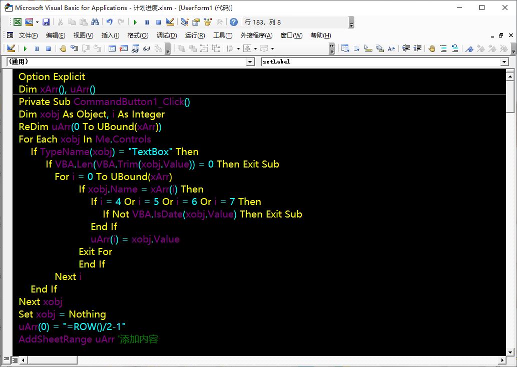 如何製作項目進度計劃表，甘特圖顯示，看完這些，一目了然