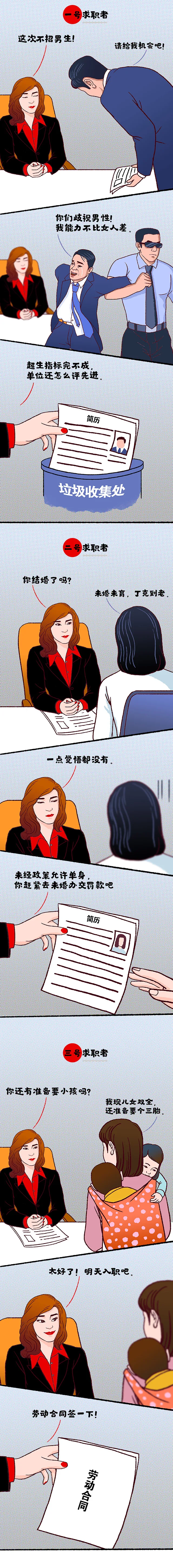 早生多生,幸福一生