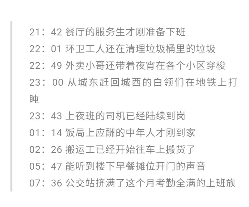 薇娅突然停播：那些不要命三十而立的成年人，活得到底有多心酸