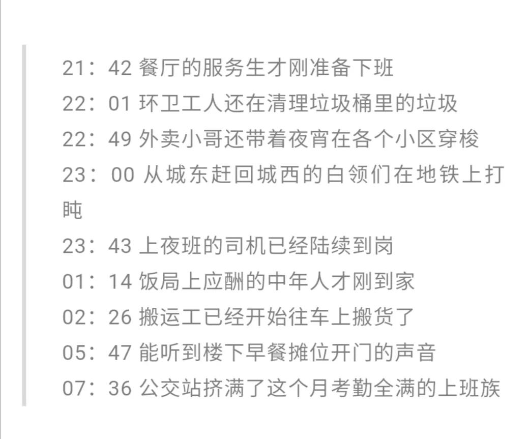 薇娅突然停播：那些不要命三十而立的成年人，活得到底有多心酸