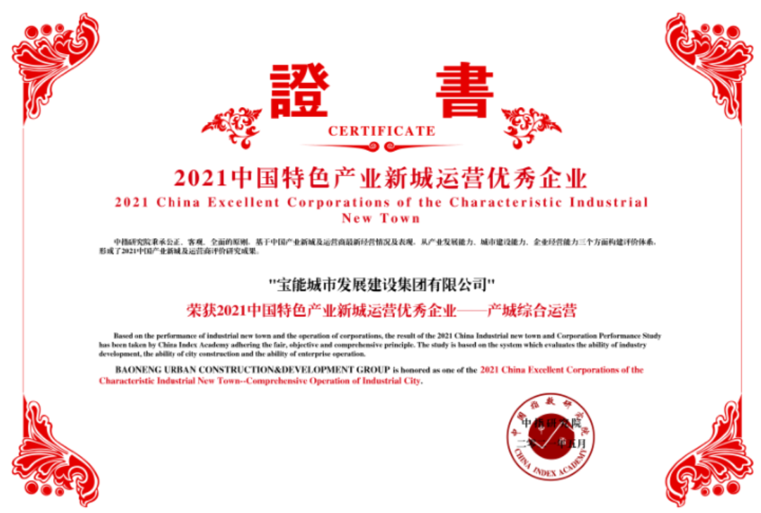 ���ܳǷ�������Ӫ�ɹ�͹�� ����������Ӫ������ҵ