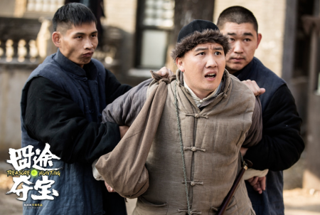 赵本山又一弟子转型，杨树林导演处女作来袭，