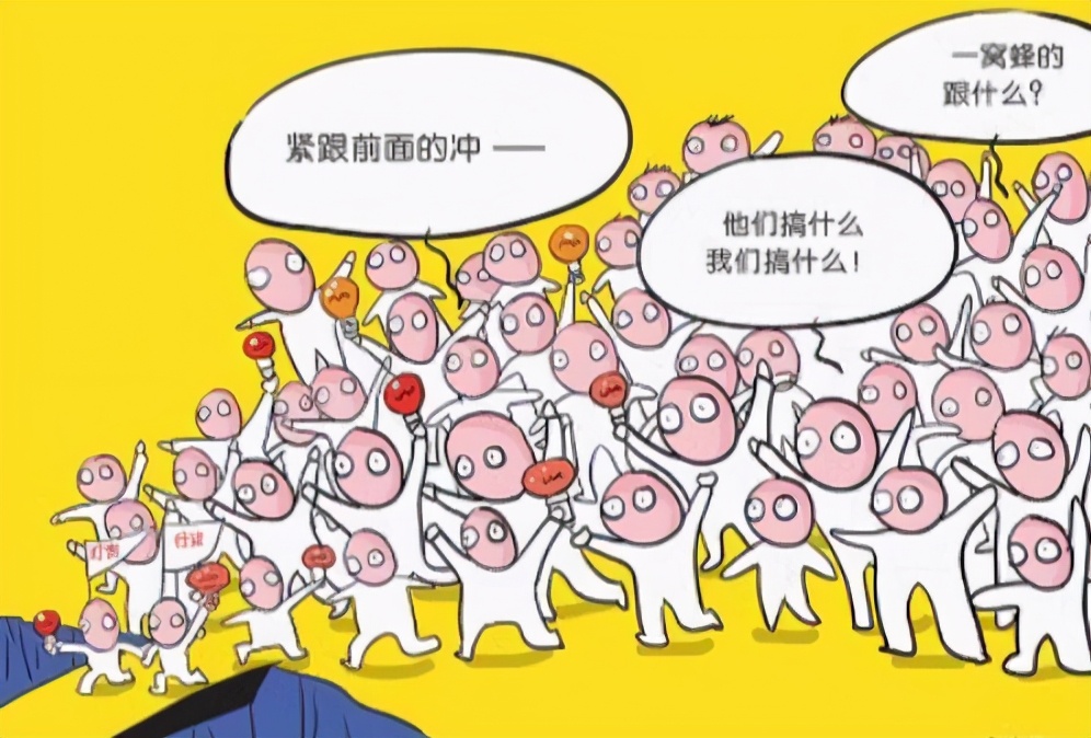 网络营销带来的五大心理效应