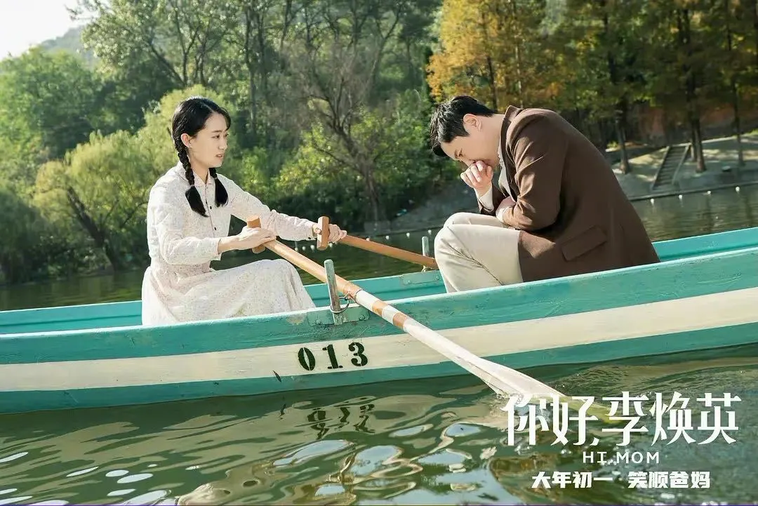 适合春天的复古穿搭,原来李焕英也是复古时髦精