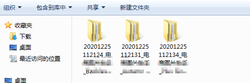 如何一次批量下载多个速卖通商品的主图及细节图