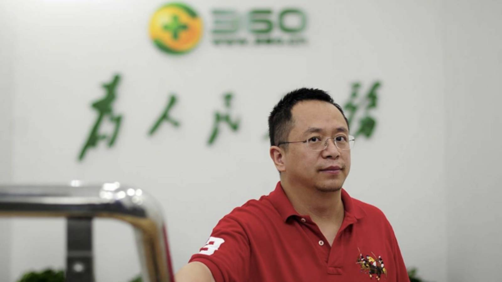 360供5亿用户免费使用，为何被称为“流氓软件”？卸载后飞快