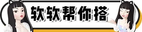 你穿短上衣+高腰裤的模样,美到犯规