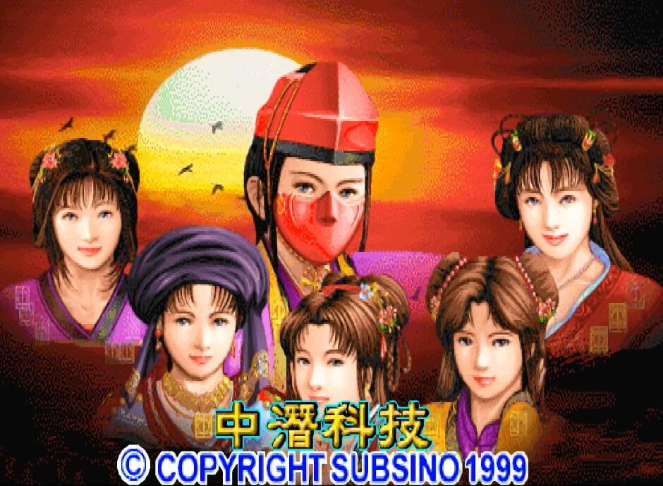 当年玩街机游戏用过的骚操作，连女性NPC都不放过