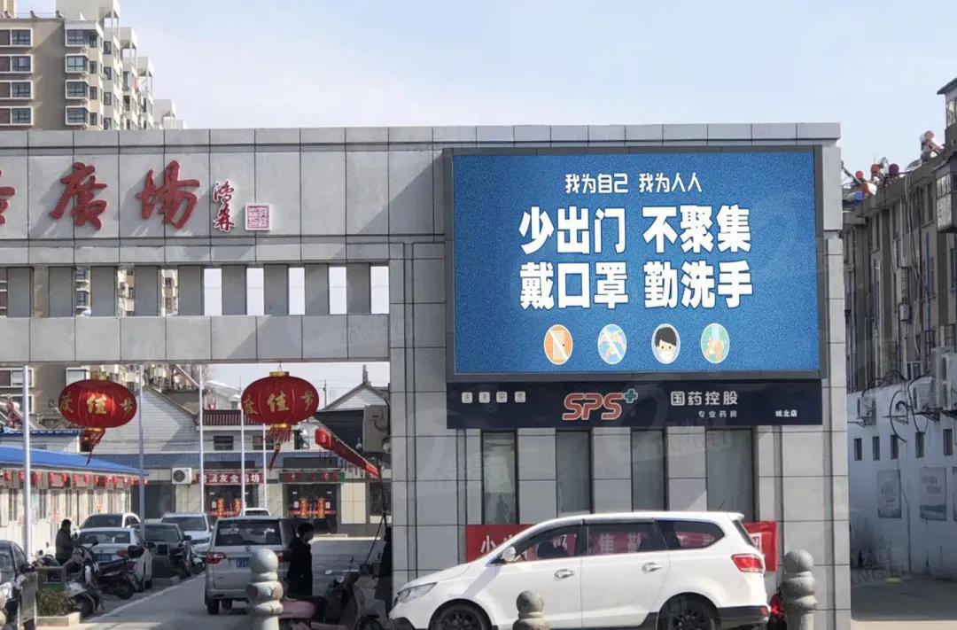 户外高清显示时代来了